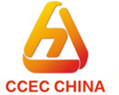 Shanghai International cemented Carbide Exhibition